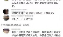 hr最新爆料视频,最新爆料视频深度解析